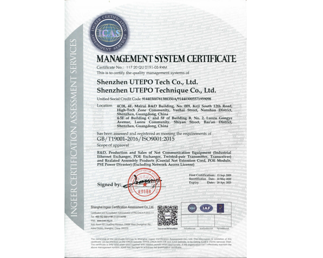 ISO Certificate